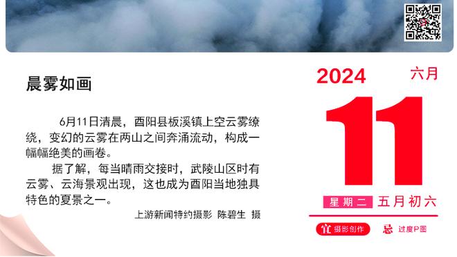 萨卡本场对阵伯恩利数据：双响+1成功过人，评分8.4