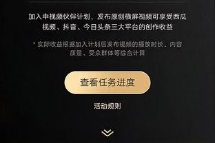 ?太阳报：汉密尔顿与C罗前女友伊莲娜会面，并一起过夜