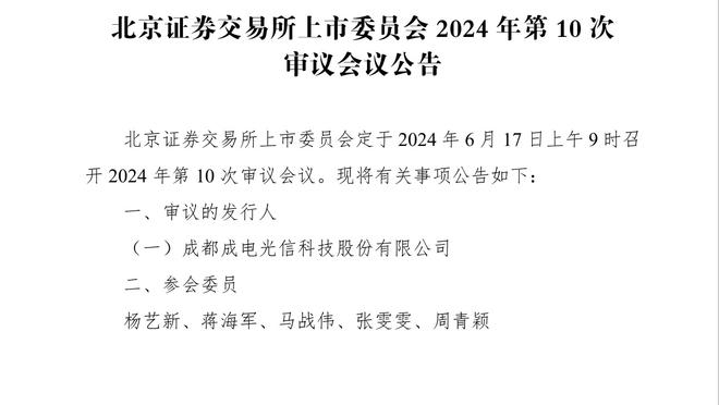 西媒：如果冬窗有机会，雷吉隆愿意回到西甲踢球