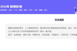 必威手机登录网站入口官网截图3